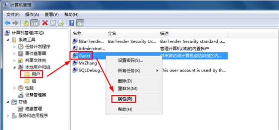 win7打印机共享