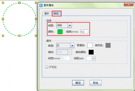 条码软件设置