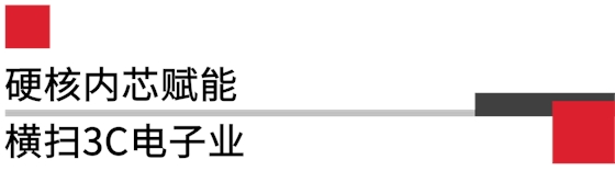 霍尼韦尔读码器