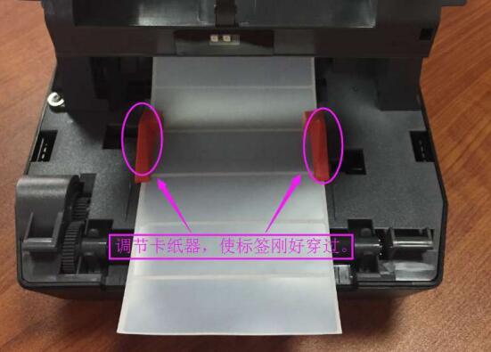 条码标签纸安装