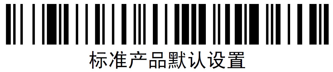 霍尼韦尔Honeywell 1902移动扫描枪恢复出厂设置